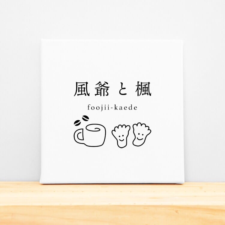 ロゴデザイン 【カフェ、足つぼサロン様】