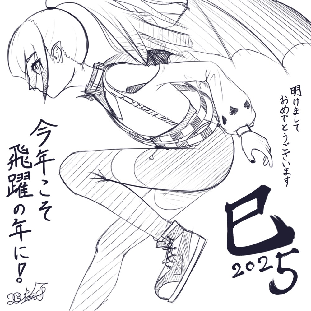 ラフ線画 サンプル