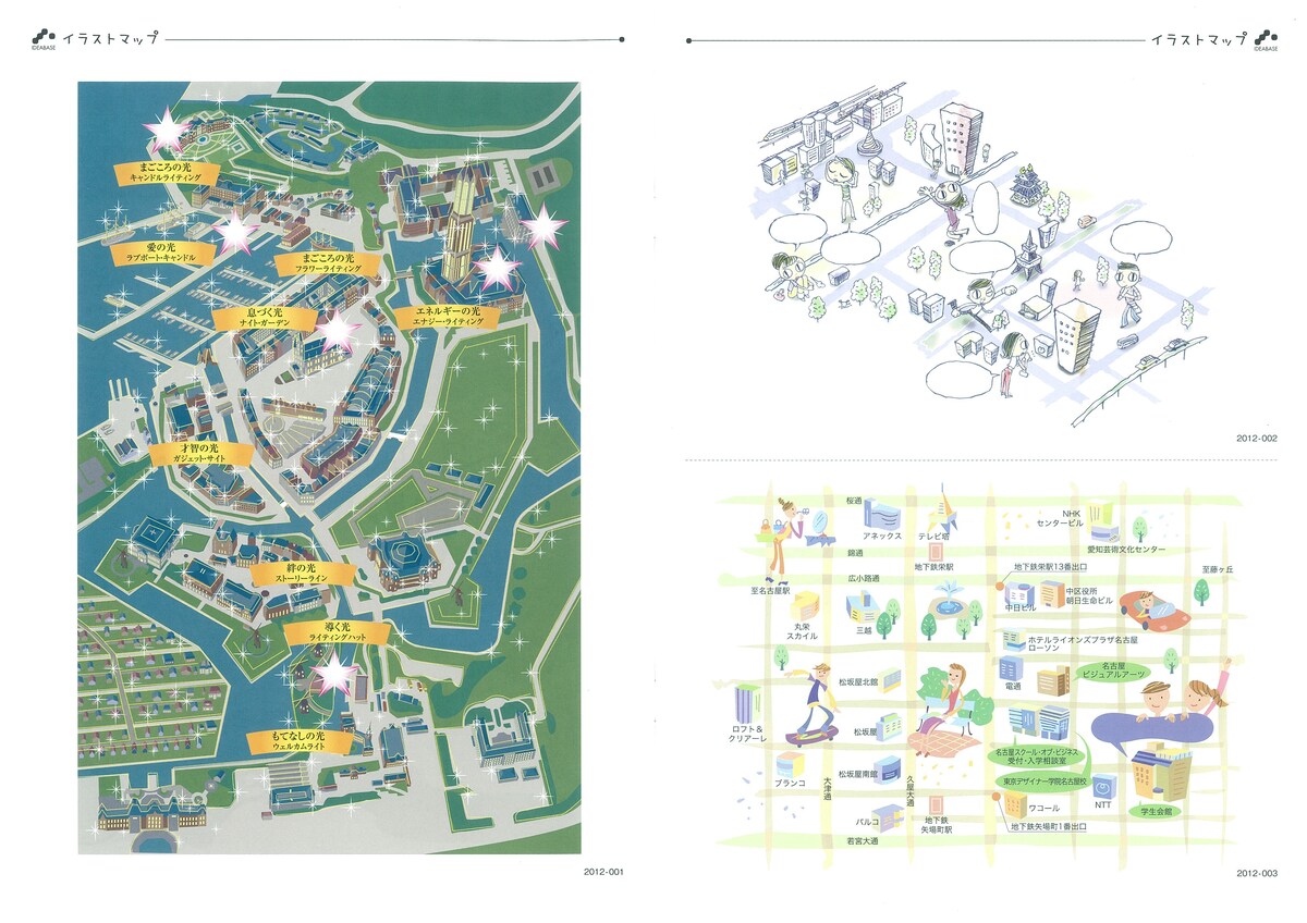 イラストMAP
