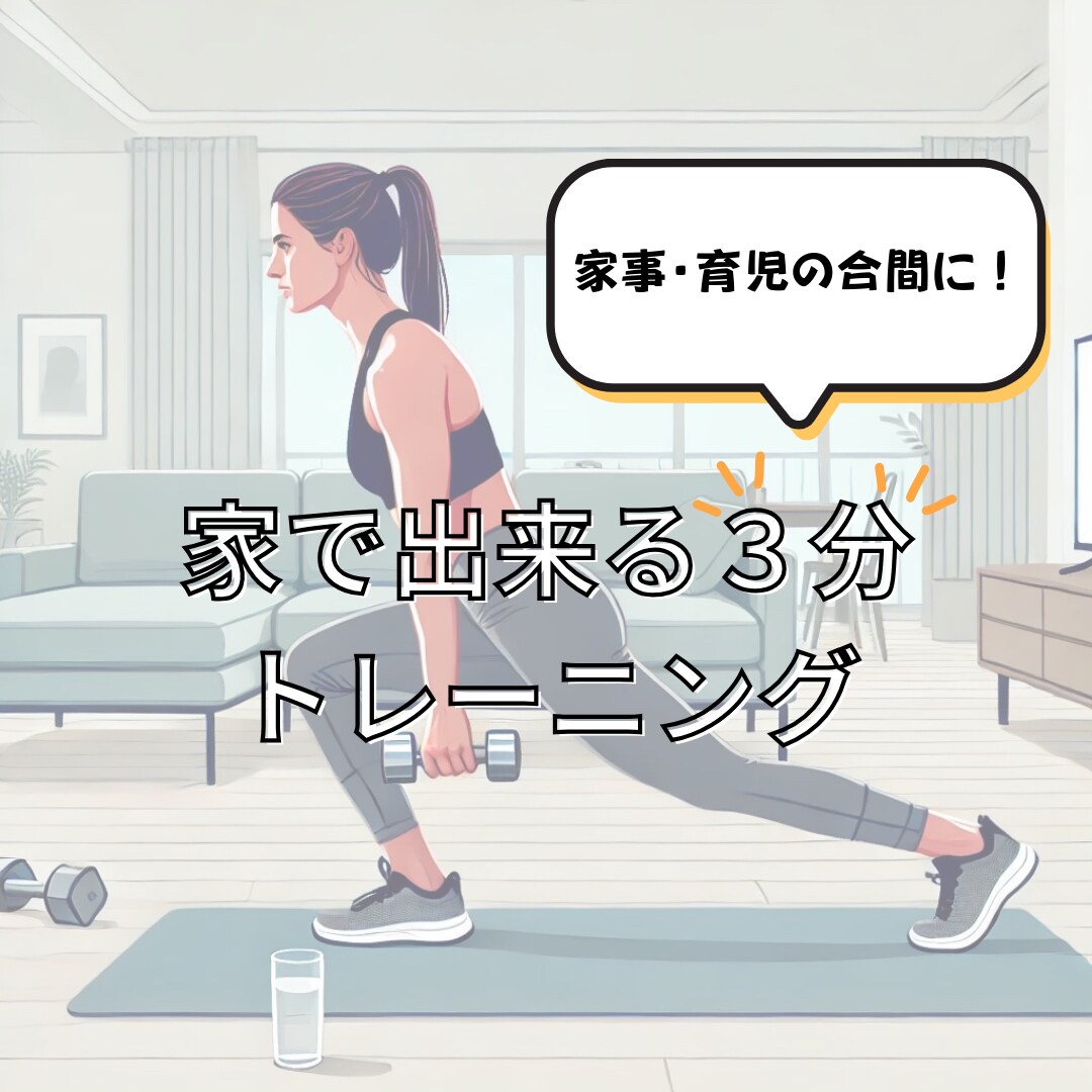 インスタ投稿作ります。