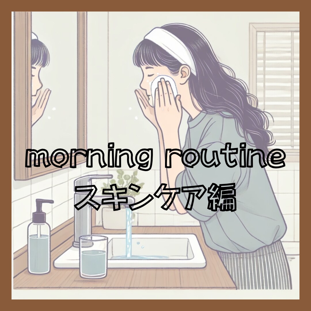 インスタ投稿作ります。