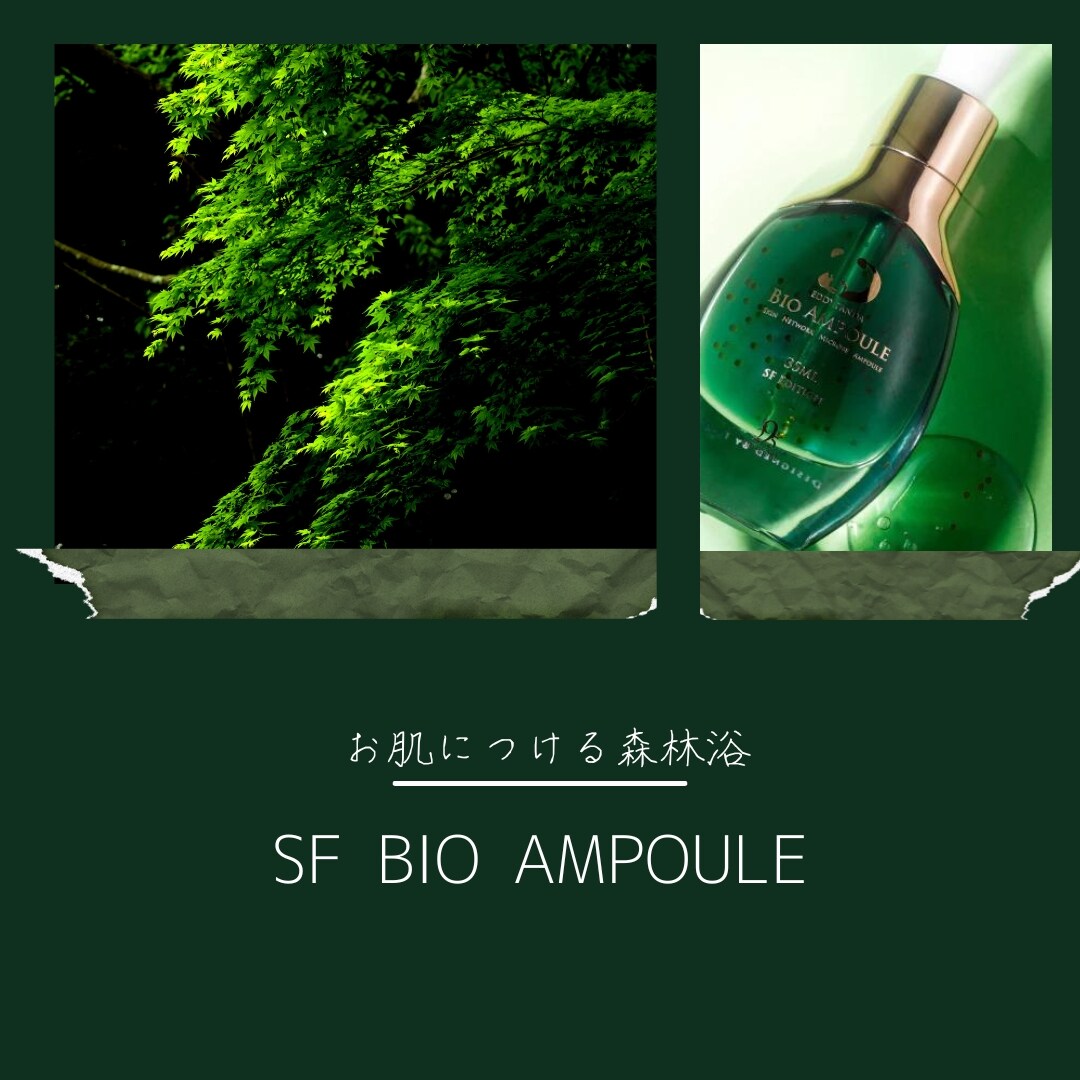 明温物産株式会社様　新事業広告