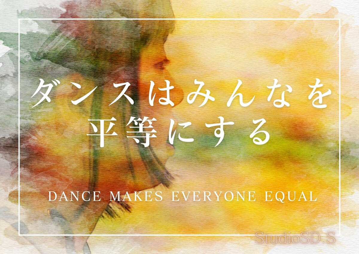 studio SD.S様　web広告用デザイン