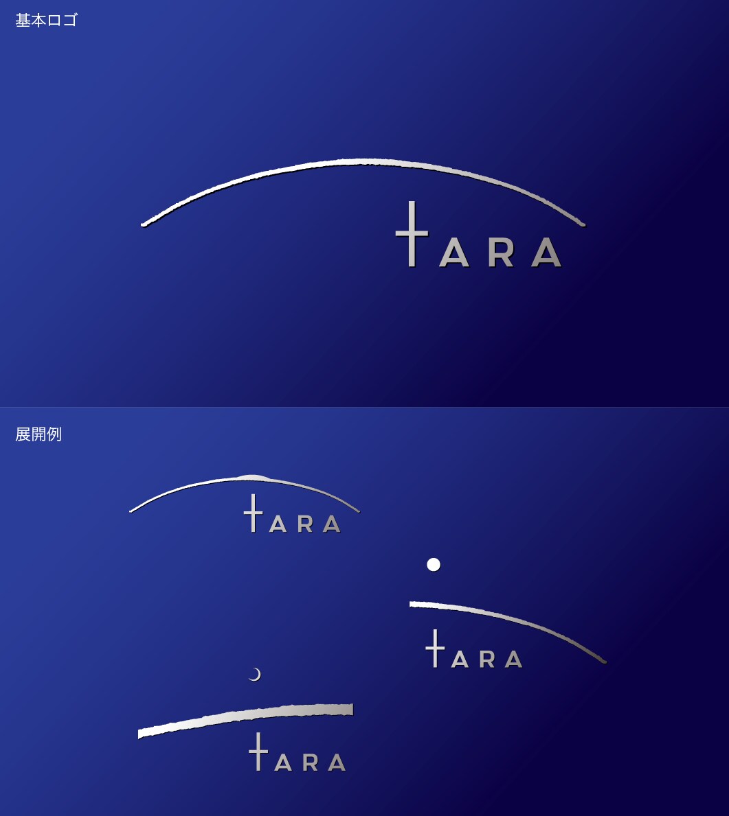 BARのロゴデザイン