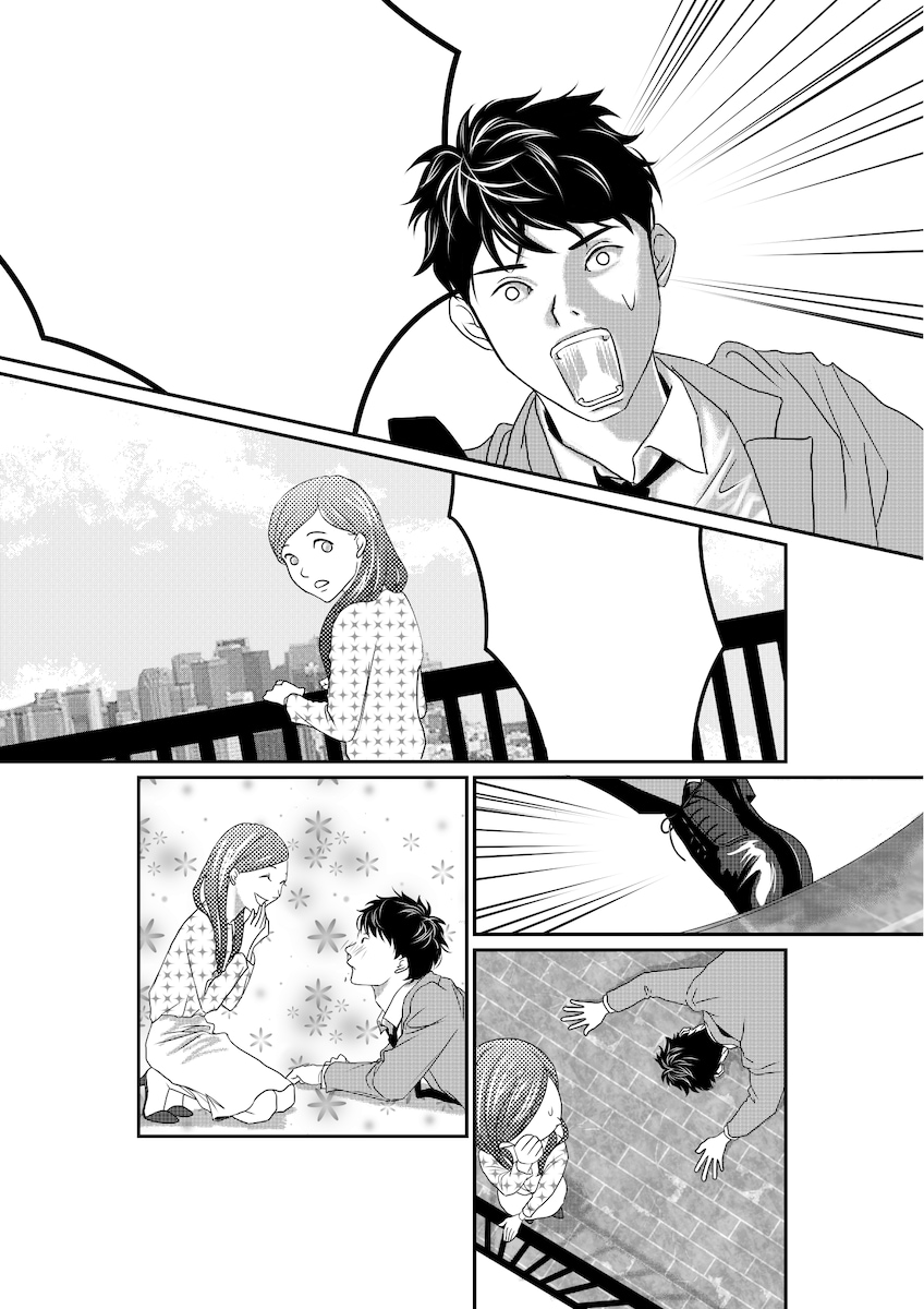 漫画サンプル3