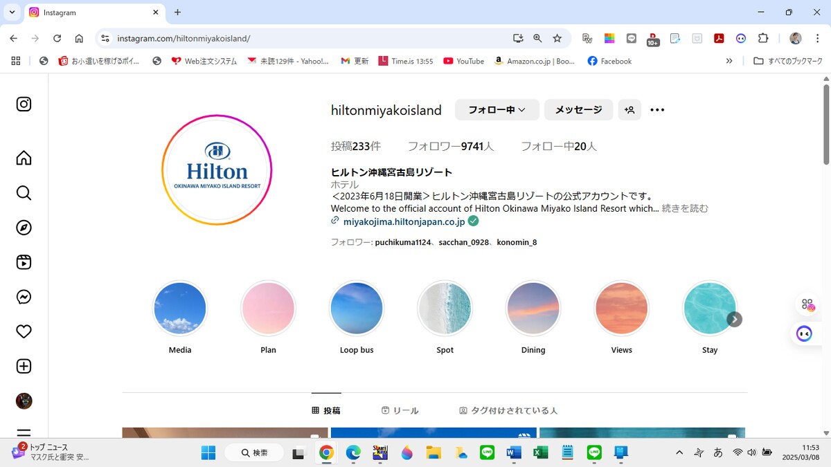 ヒルトン沖縄宮古島リゾート インスタ広告の英訳