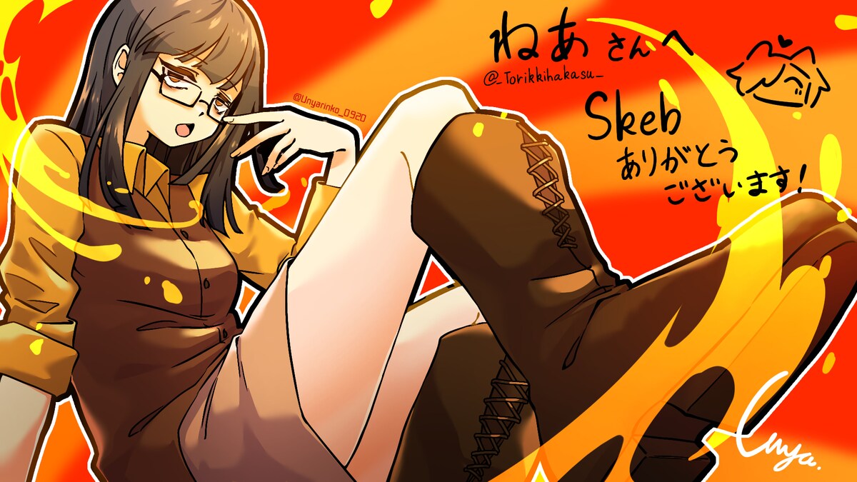 Skebで頂いたイラスト