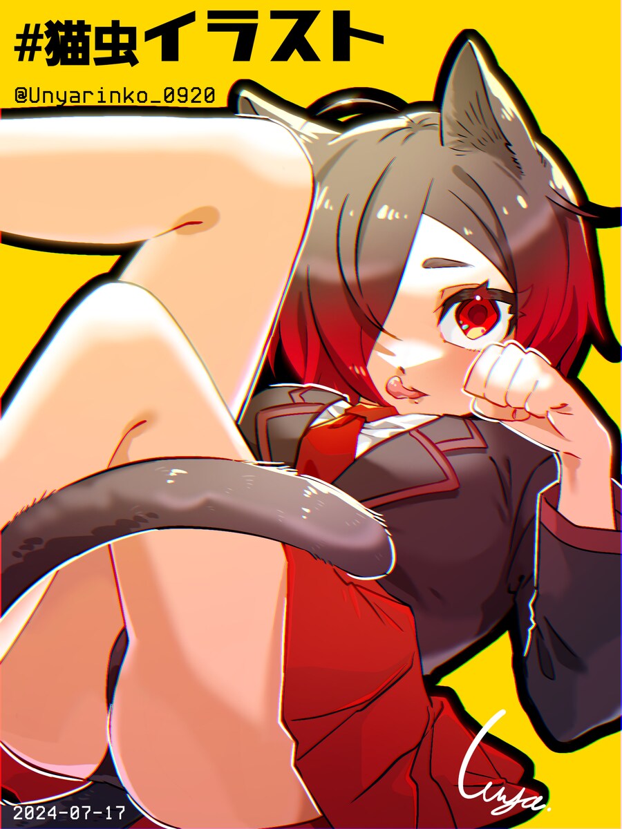 自創作イラスト