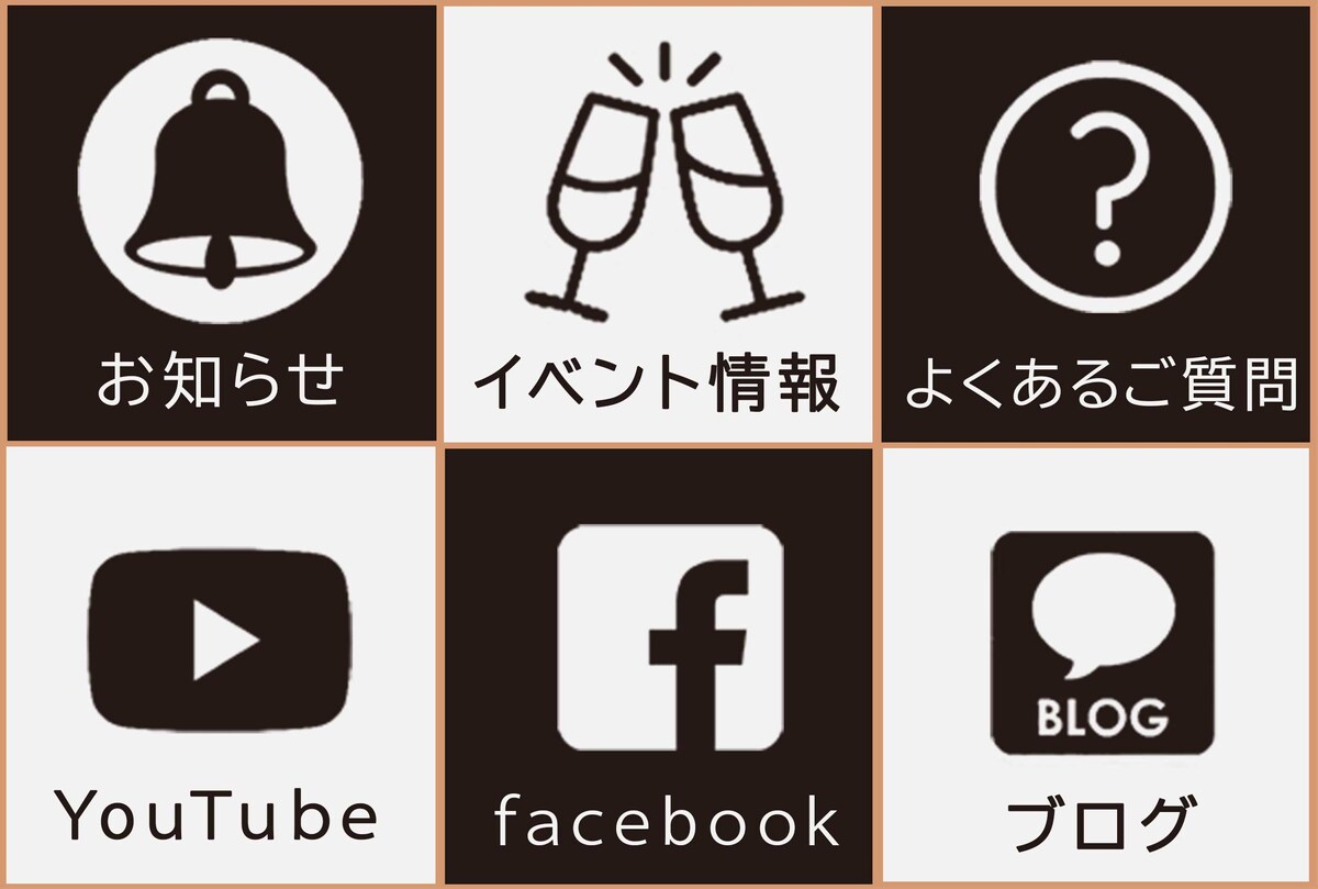 個人起業家向けLINEリッチメニューのボタン