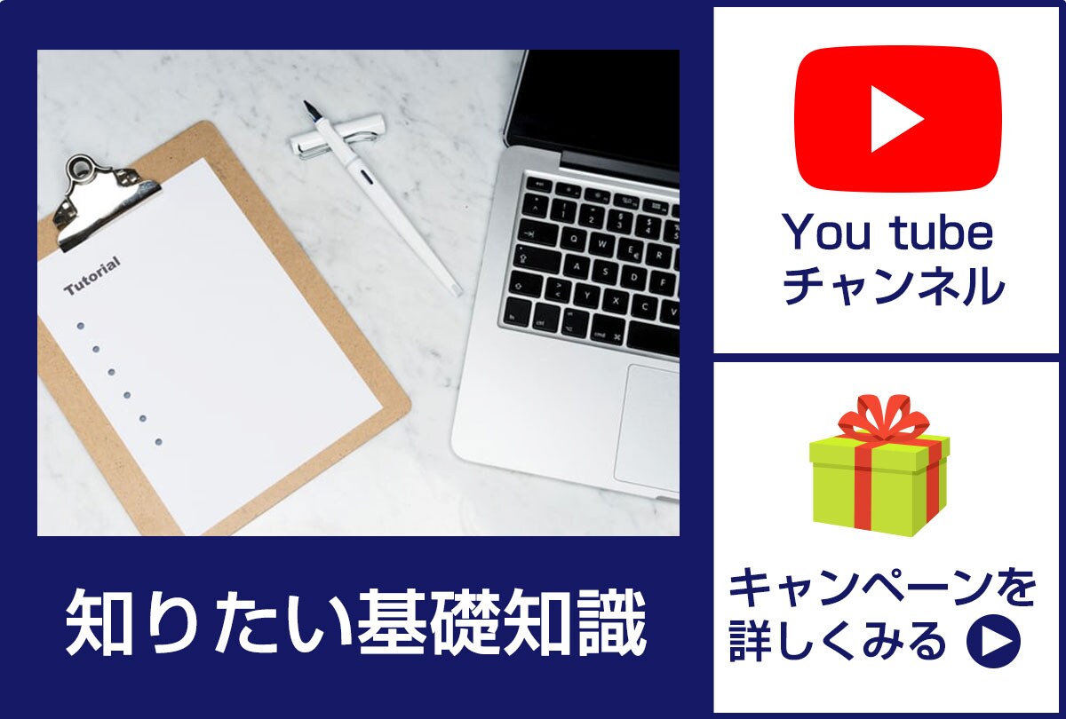 LINE リッチメニュー