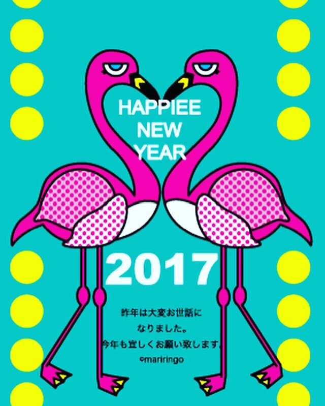 年賀状