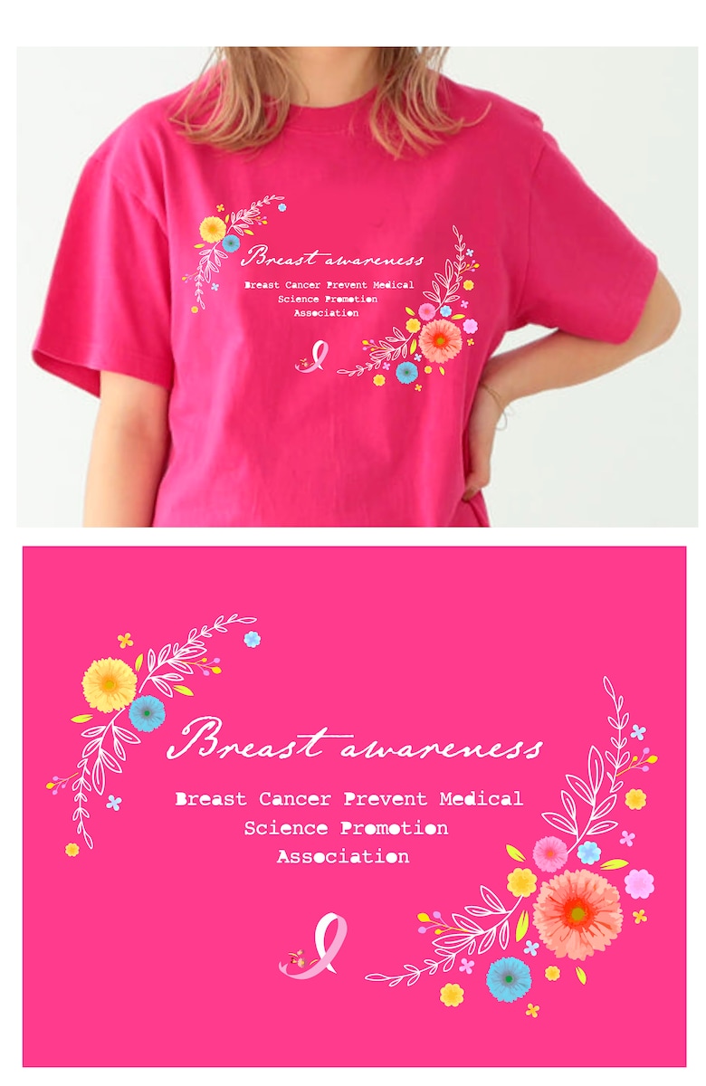 乳がん啓発活動のTシャツデザイン