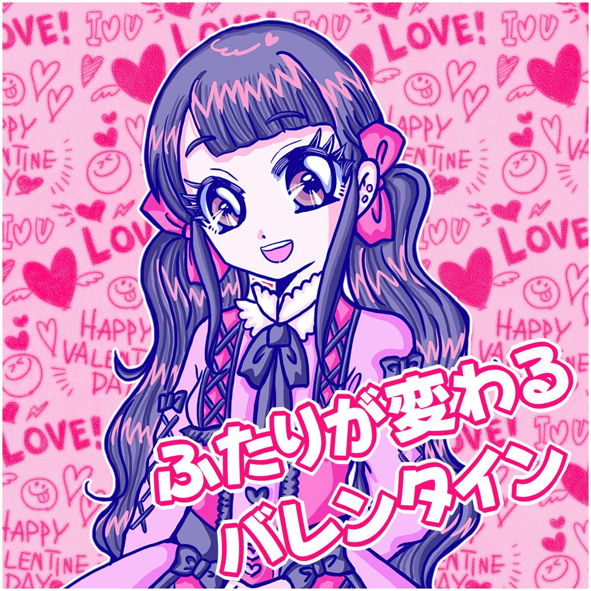 オリジナル楽曲のボーカルミックス