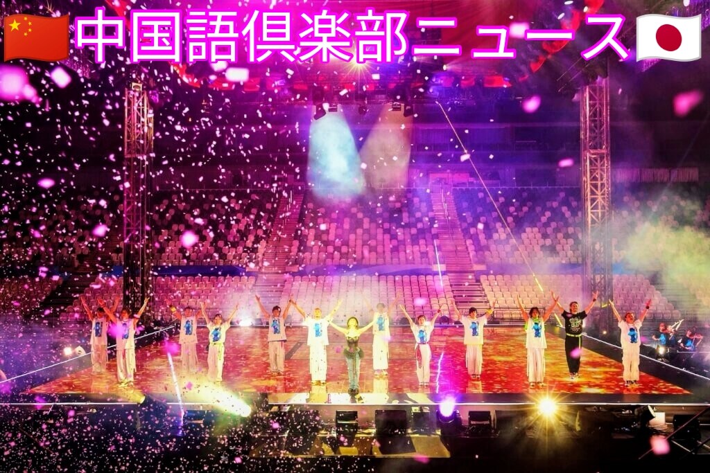 濱崎步上海無人演唱會　中國媒體突指係偷拍遭質疑