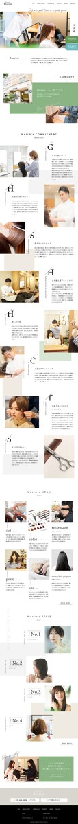 ヘアサロン/美容院のWebサイトを制作させて頂きました