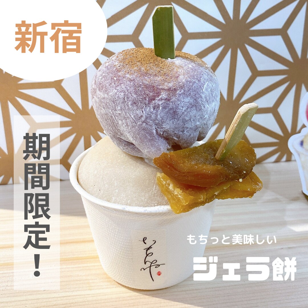 インスタグラム投稿画像