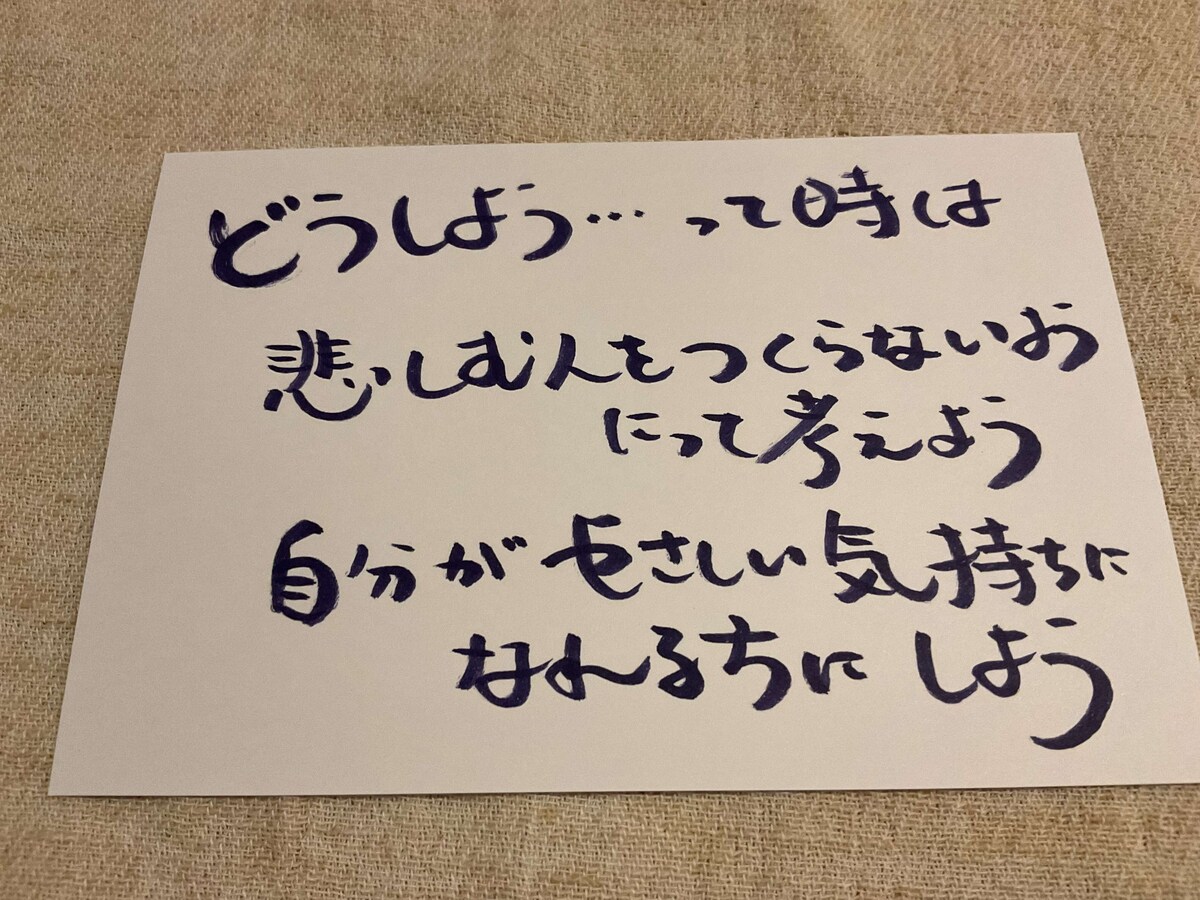 たった一人も悲しませないのがいいなっ