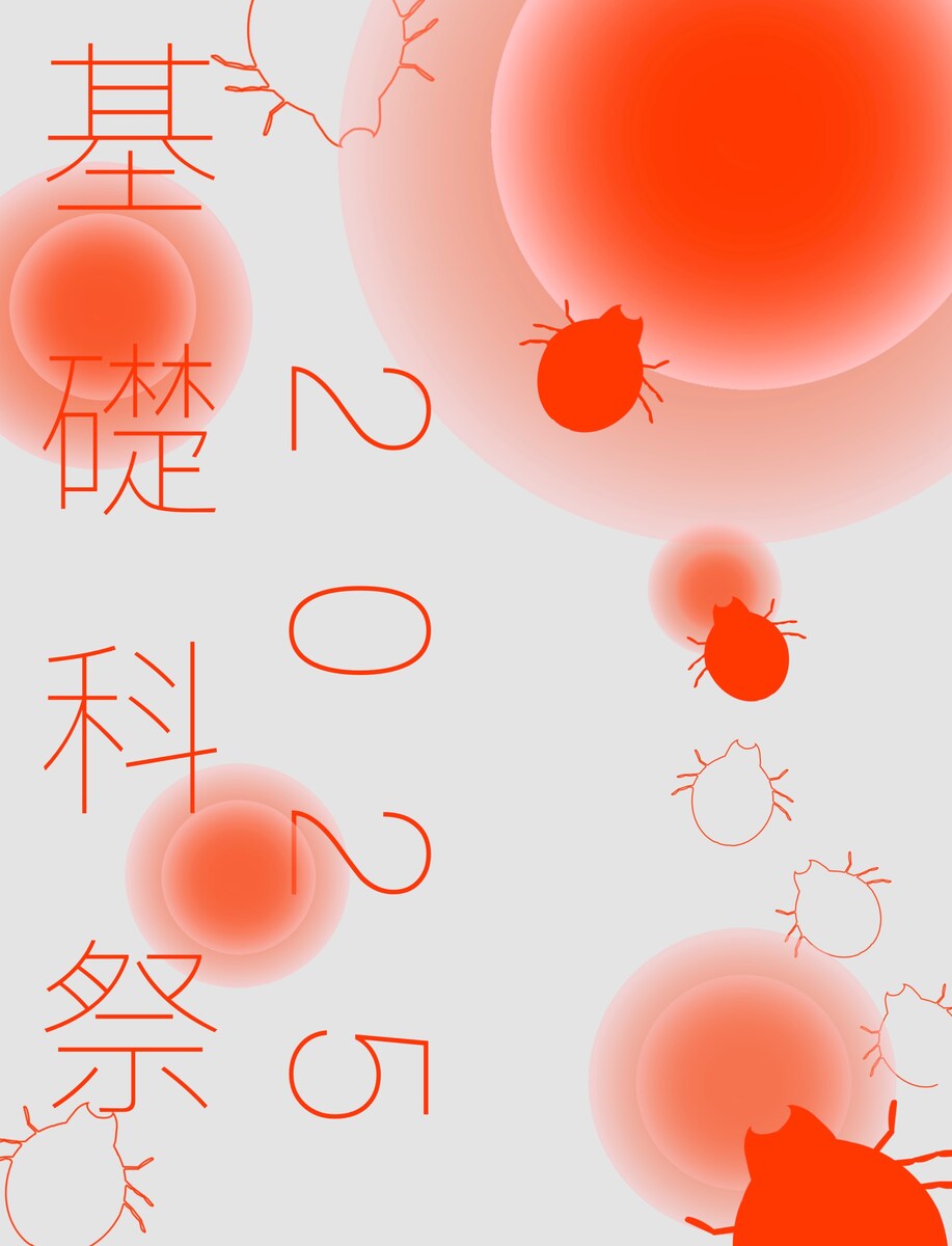 ポスター