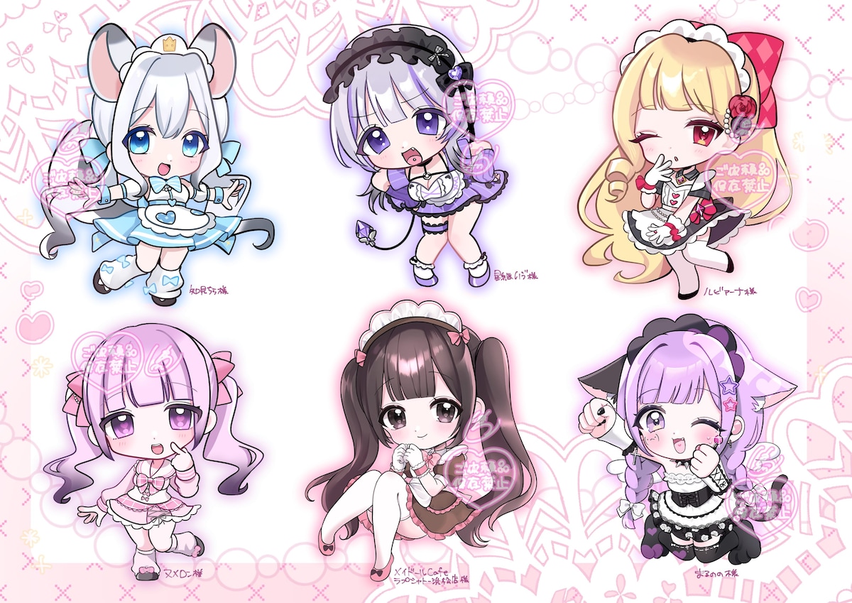 ご依頼品ミニキャラクター