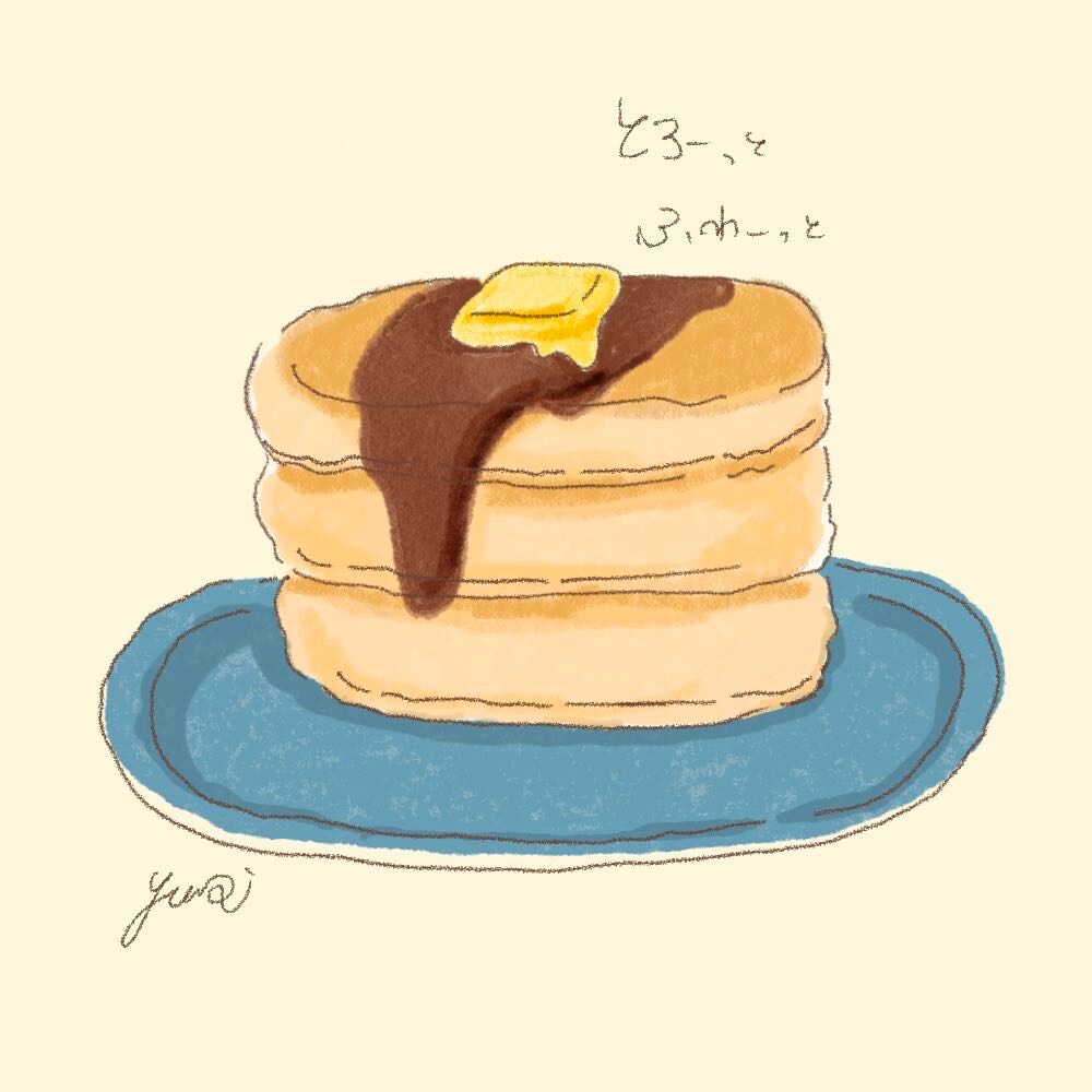 ホットケーキイラスト