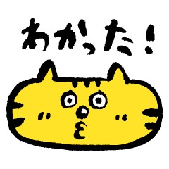 顔幅の広いネコ