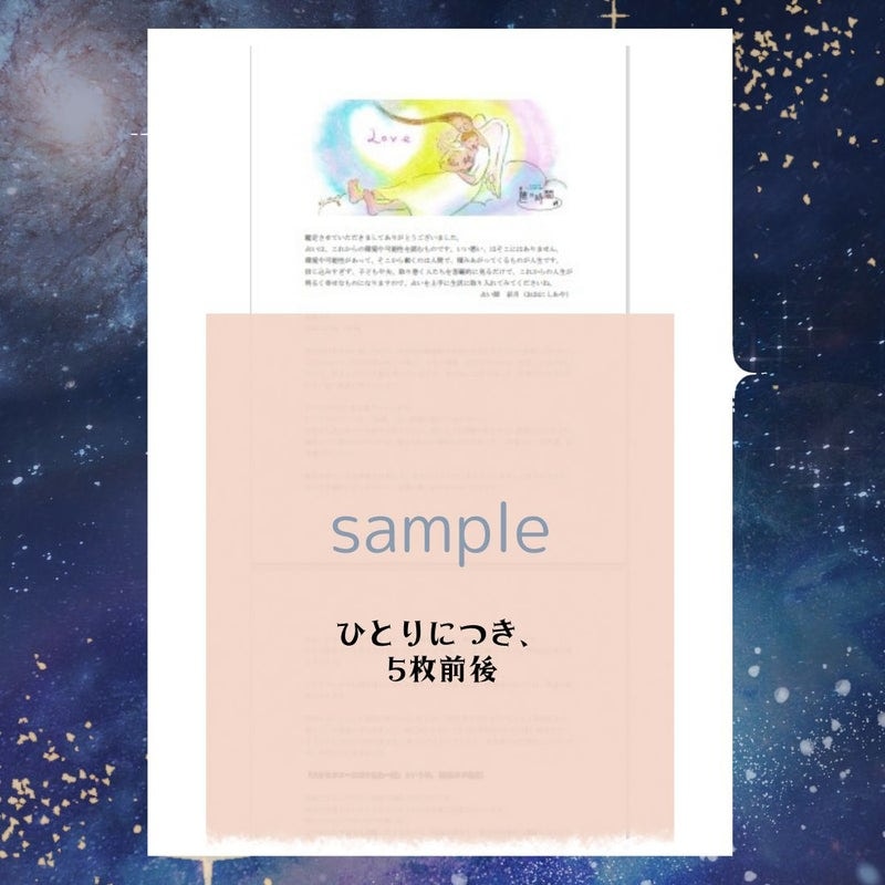 鑑定メモ