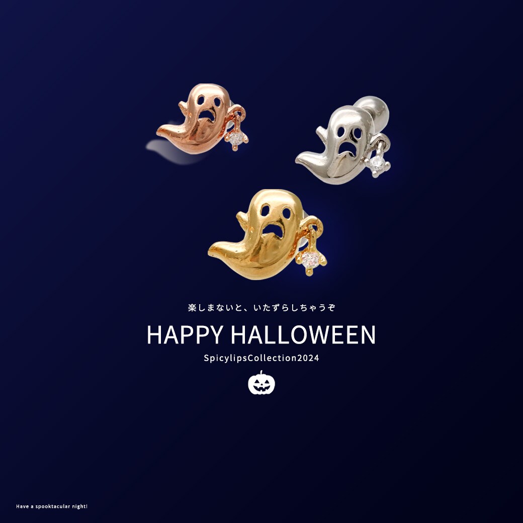 ハロウィン特集バナー（アクセサリー）