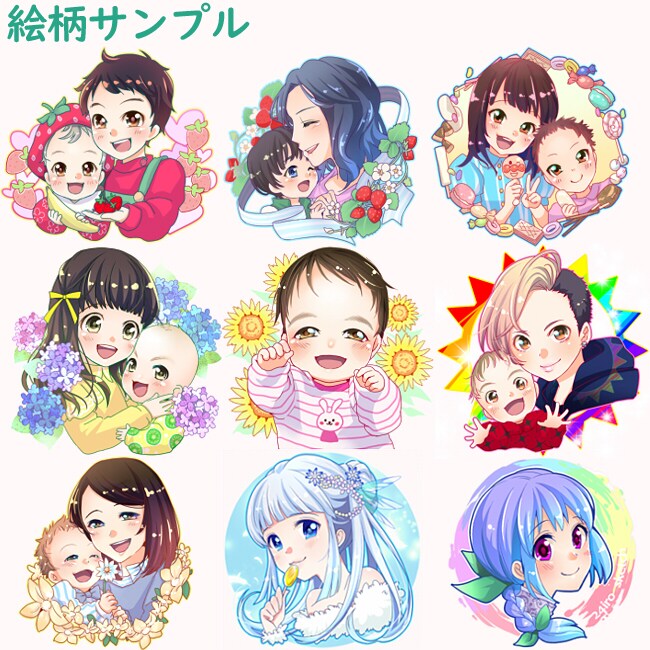 絵柄サンプルまとめ①