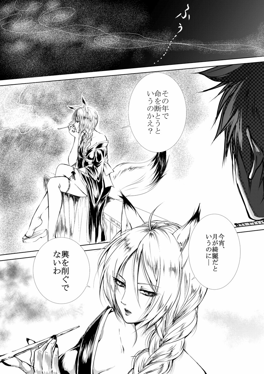 漫画(一部)