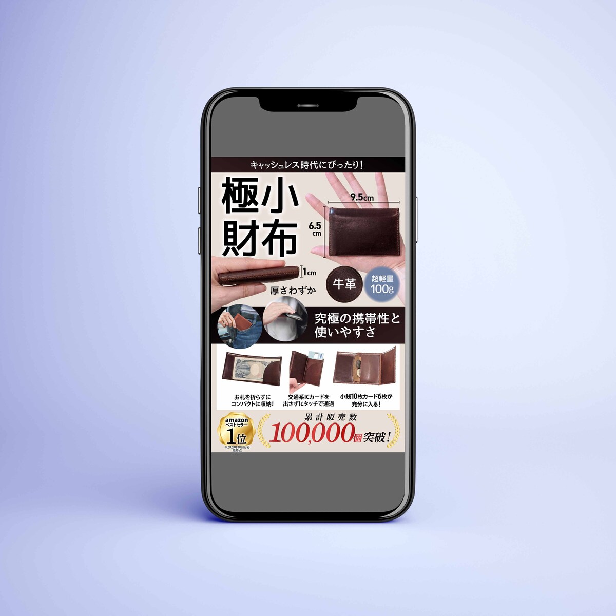 Amazonカタログ 商品ページ