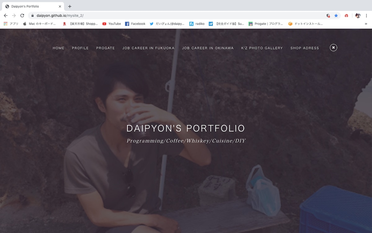 Daipyon's Portfolio