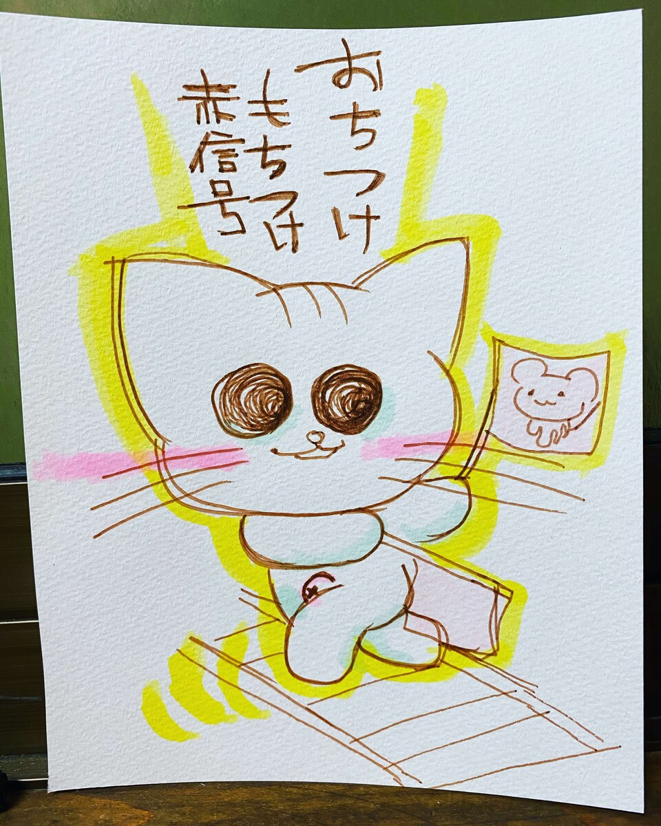 ゆるーいイラスト