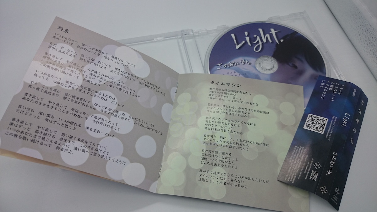 CDデザイン