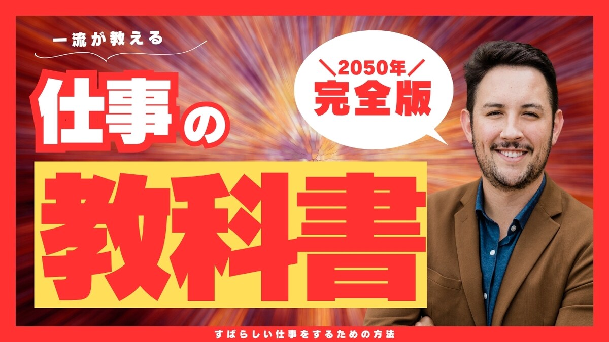 仮想｜まとめ系