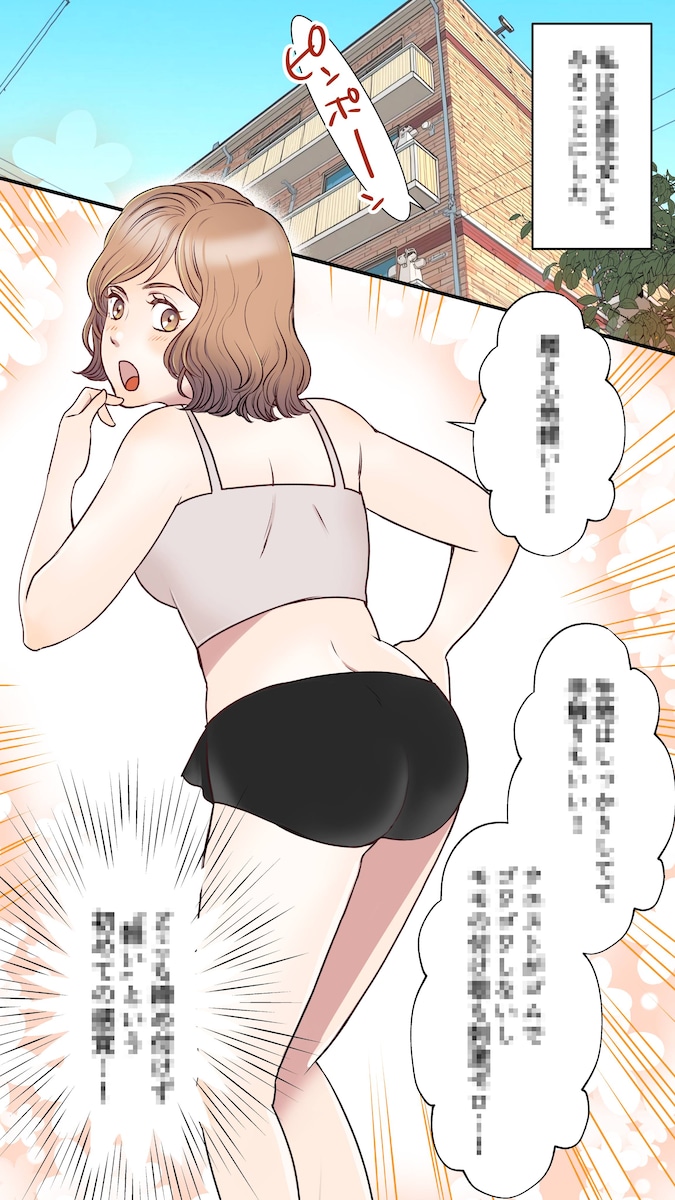 商品LP漫画