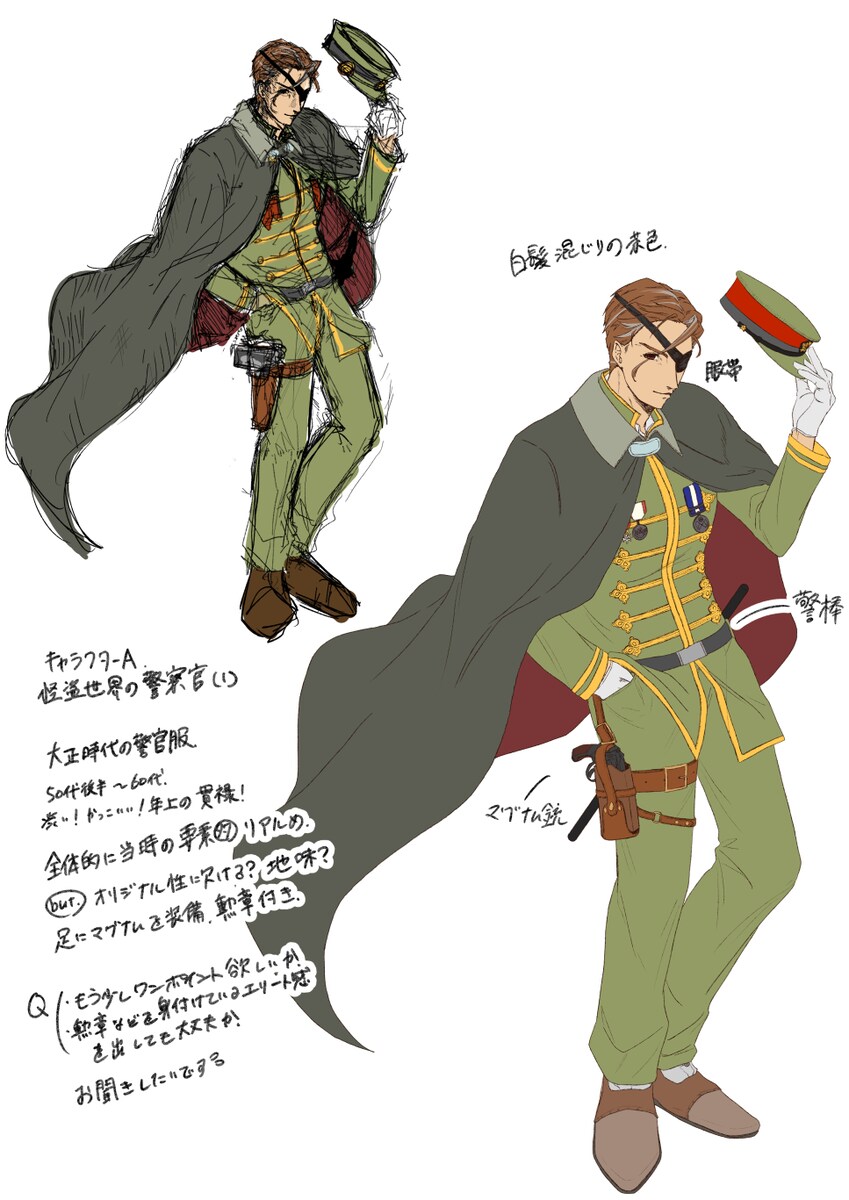 キャラデザ案（イメージ）