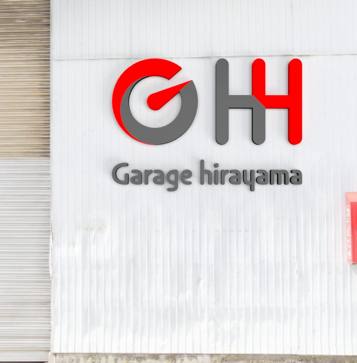 「Garage hirayama」ロゴデザイン