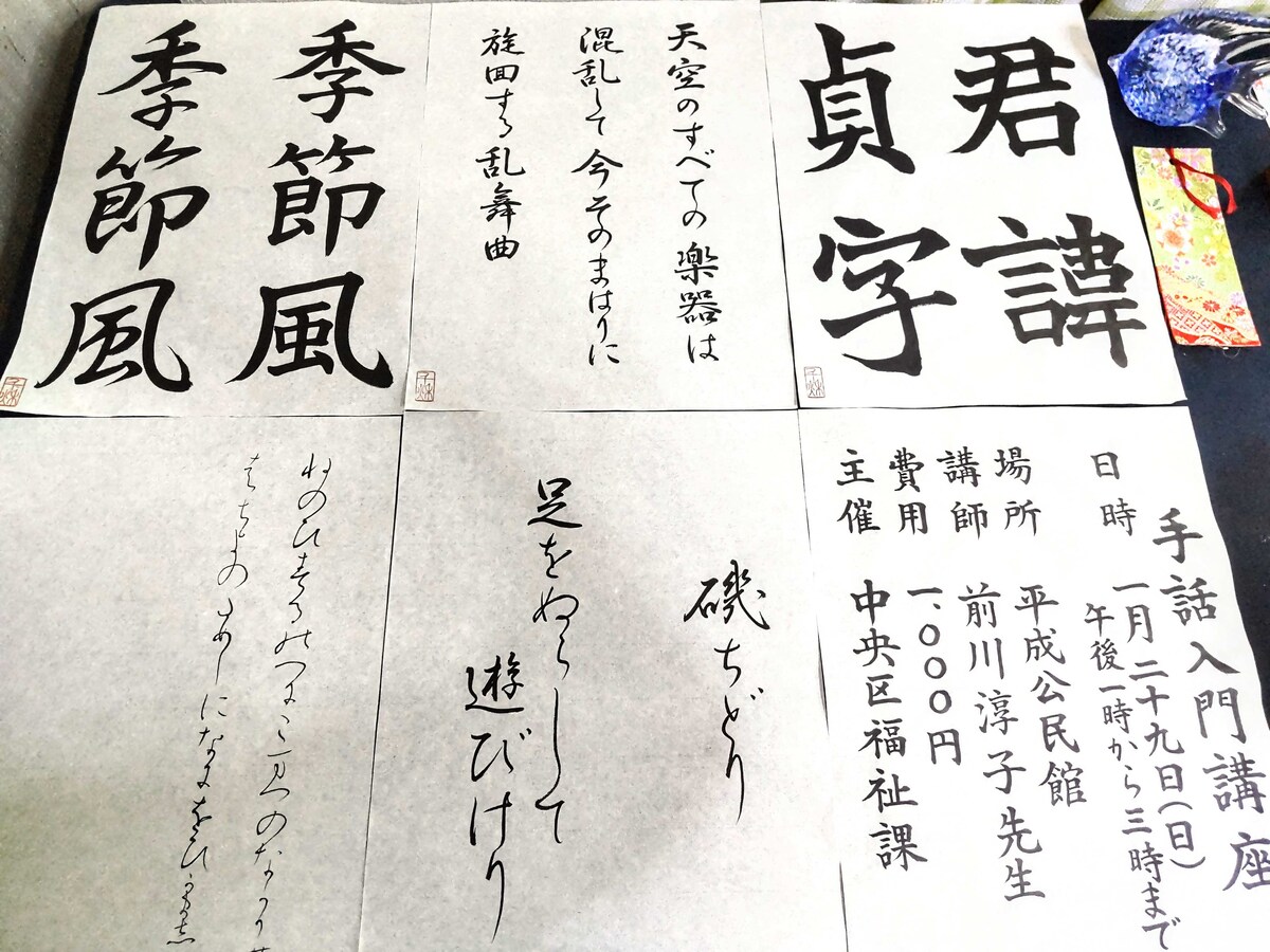 書写検定対策2級参考手本