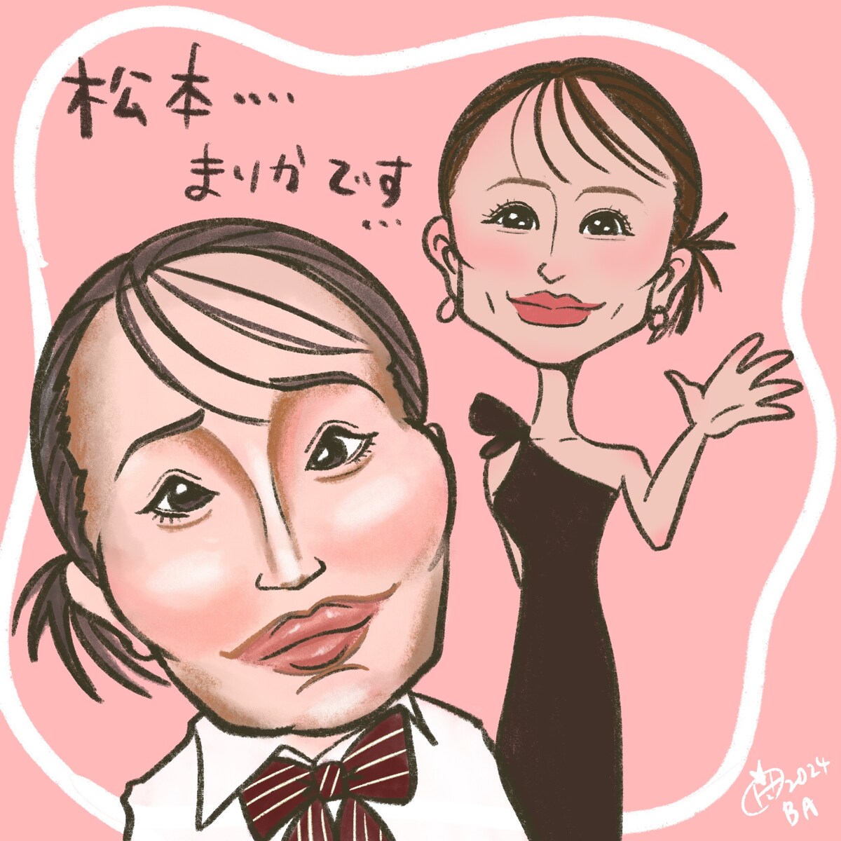 松本まりかとキンタロー。