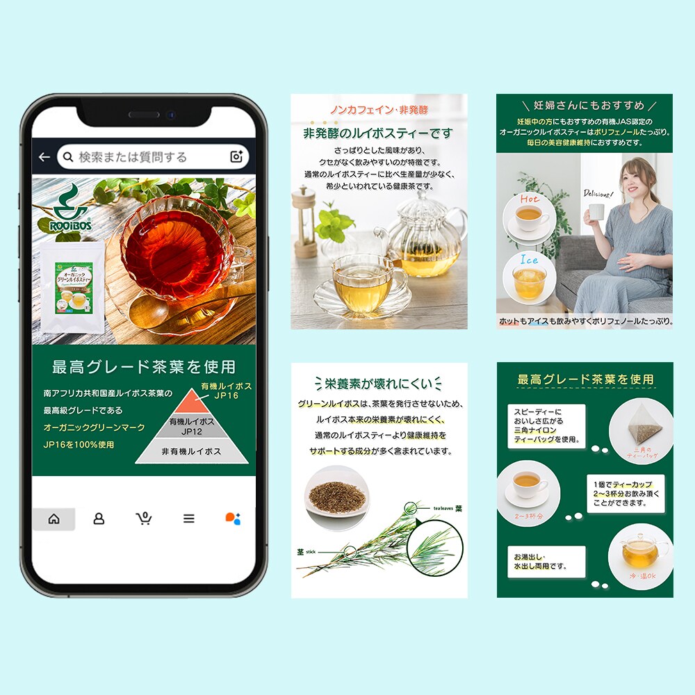 Amazonの商品画像（サブ画像）のカタログデザイン