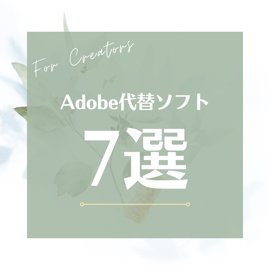  Instagram投稿デザイン