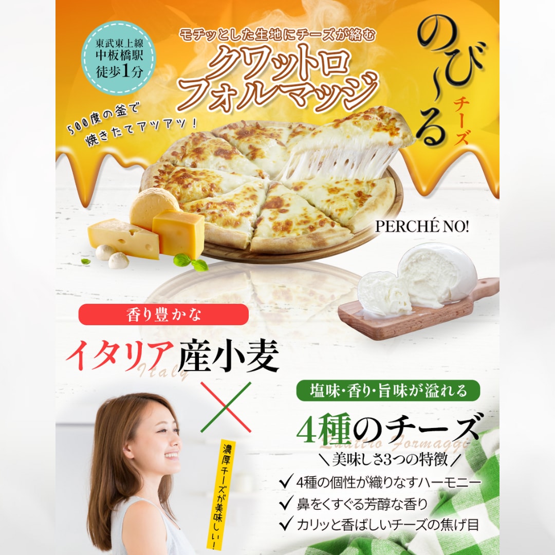 フライヤー作成