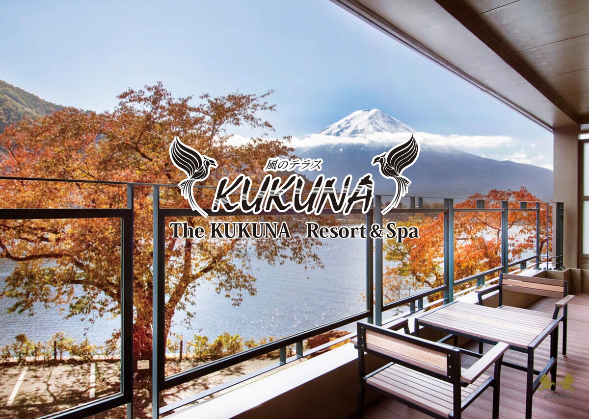 山梨県のホテル K様のウェブサイト制作