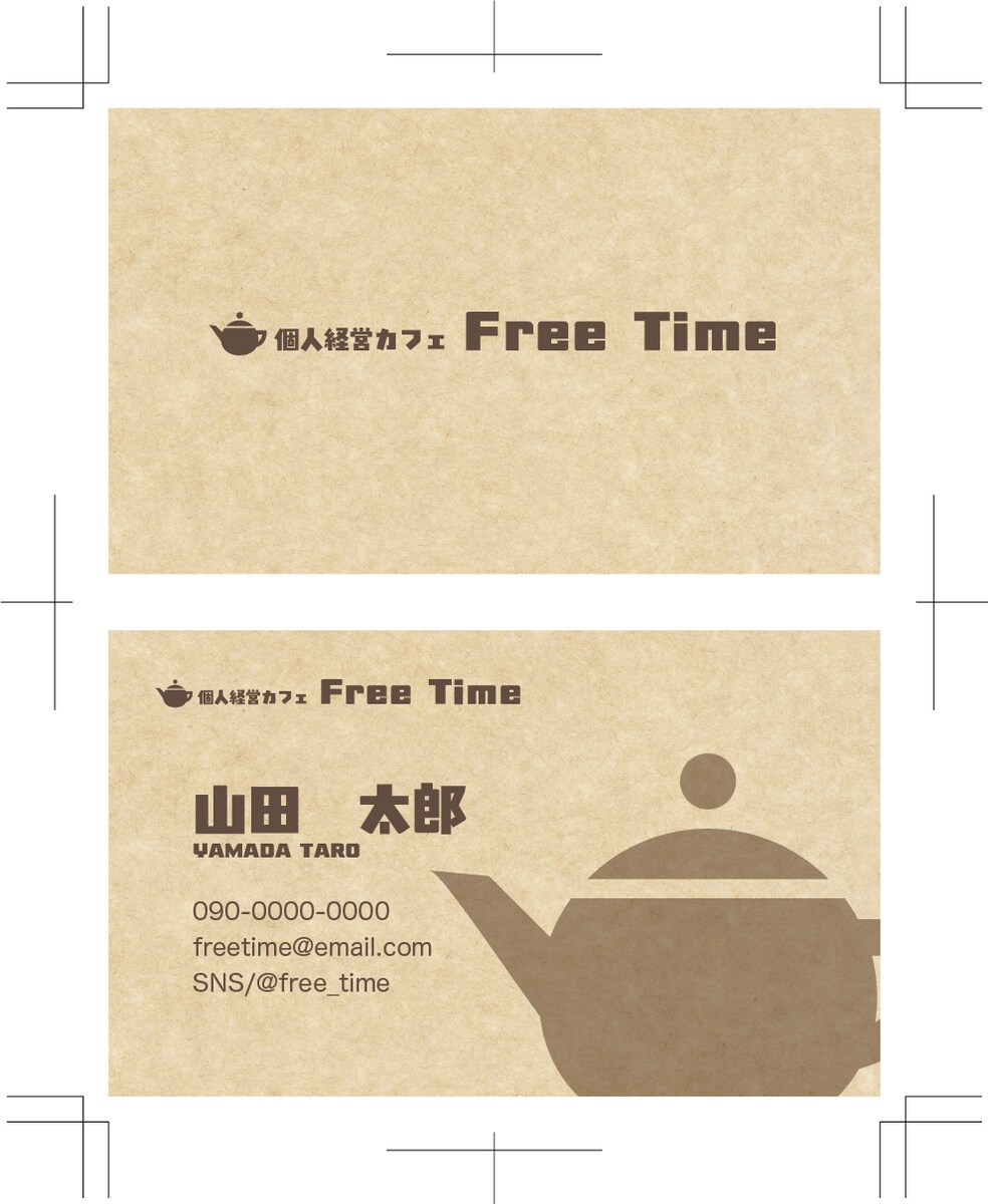 Free Time