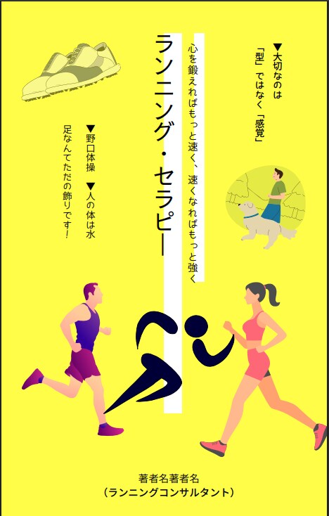 各種文字テータの編集・発行いたします