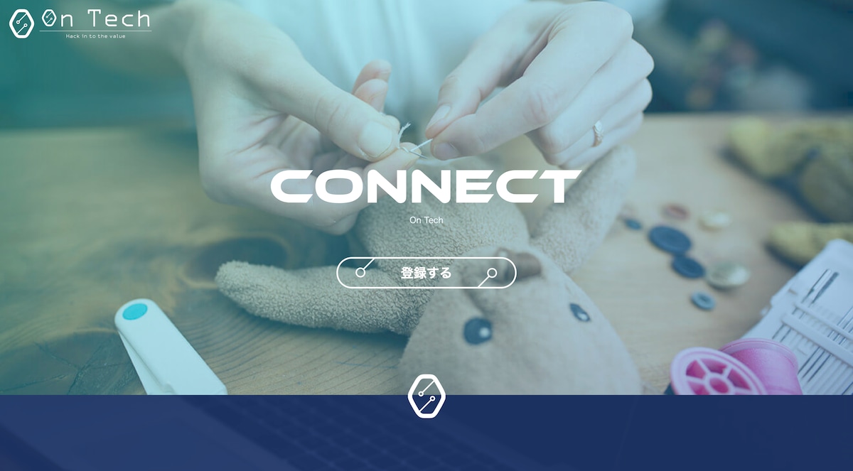 On Tech合同会社 「CONNECT」LPデザイン