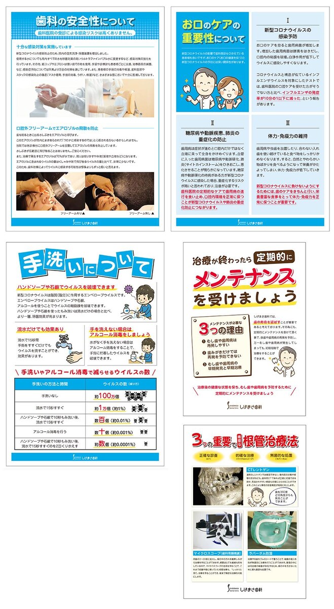 「フライヤーデザイン・ビラ」のお仕事のご相談