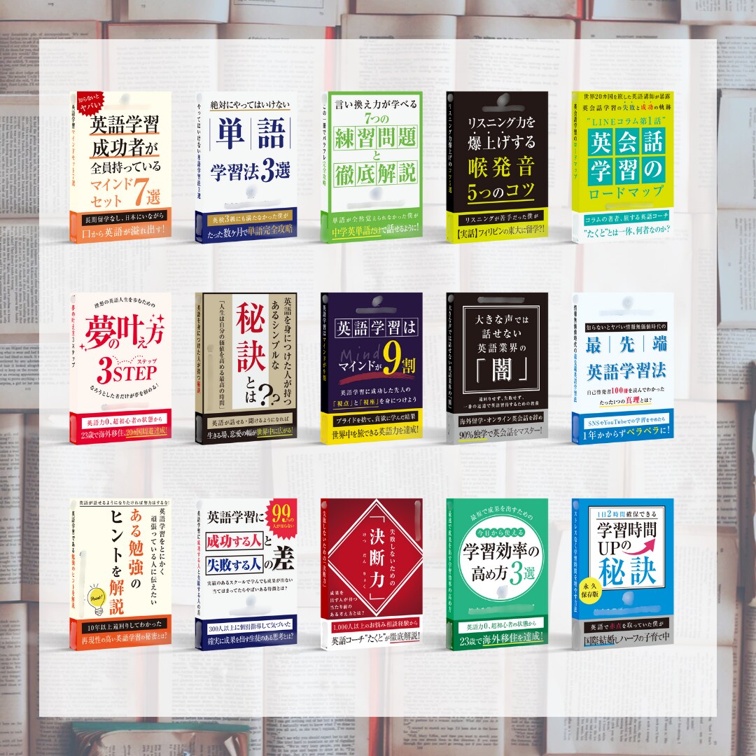 電子書籍アイコンデザイン