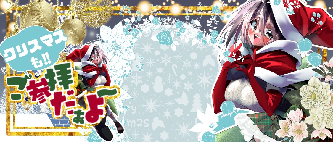 IRIAMヘッダー