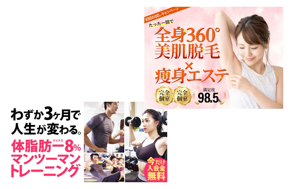 バナーデザイン